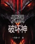 破碎无双值钱吗