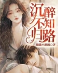 重生八零:沉醉不知归路 第30章