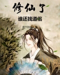 苟成神书