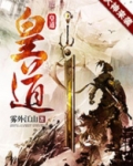 黄道吉日吉时