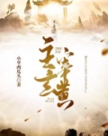 玄武主宰