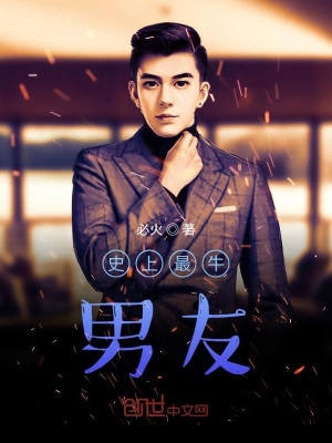共享男友系统林浩