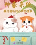 神豪暴击系统 陈狗蛋