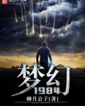 梦幻19段黑宝石
