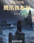 【影综】游戏开始