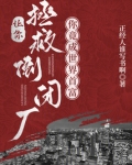 让你拯救倒闭厂，你竟成世界首富