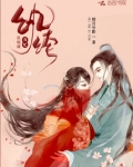 纨绔毒妃很倾城