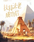 古埃及法老复原图