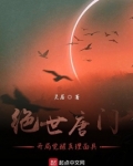 绝世唐门开局觉醒真理面具
