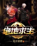 绝地求生国际服下载