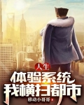 体验人生[综]