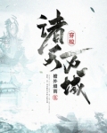 穿梭诸天万域