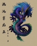 桂林紫龙玉