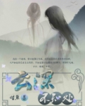 云深不知处