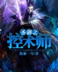 万代shf