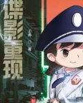 谍影重现TXT下载