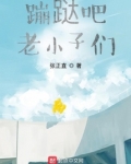 湖山往事