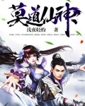 莫道神仙无报应