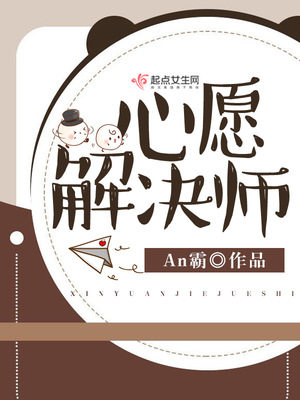 心愿tips