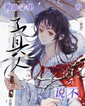 在狗血文里当万人迷后免费阅读