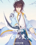 古龙群侠：升官就变强