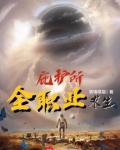 庇护所全职业求生在哪看