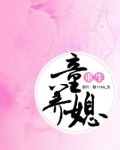 重生童养媳军嫂
