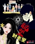 眺望美好