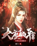 大唐宫廷内,李世民揉了揉稀松的睡眼,停止批阅奏章