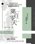 第一百零二中学