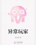 异常玩家自制关卡在哪里