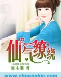 仙气缭绕简笔画