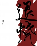 退烧贴一般贴多久?