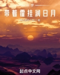 带着穿越斗罗