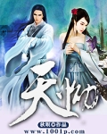天Q 秋暝