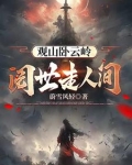 阅人阅己阅世界
