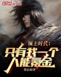 领主时代怎么玩