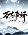 万古帝婿