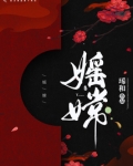嫦是不是停写了