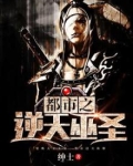 都市之逆天狂尊