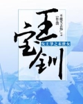 末世之女王驾到