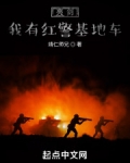 亮剑我有红警基地车下载