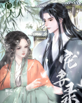 醉红颜（双重生）