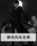 滨州市至尊门第风水