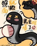 当仇敌被迫听我心声[穿书]
