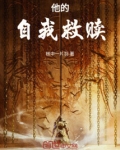自我救赎文案