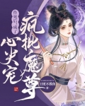 作死后变成白月光