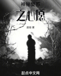 神秘复苏源头