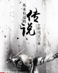 绝色师尊受不了，赶我下山祸害师姐