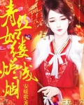 青丝如缕的意思